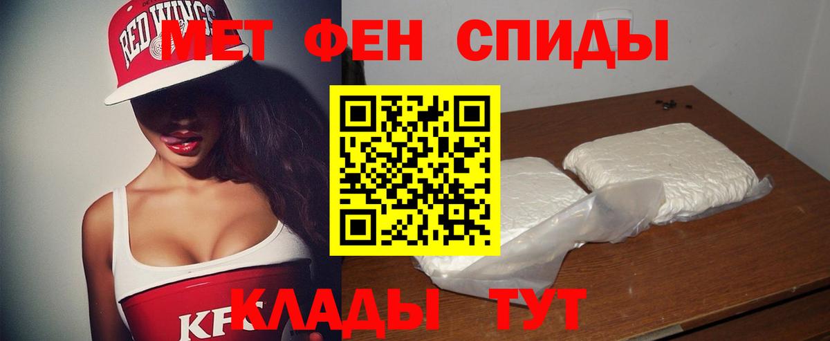 кракен вход  Амфетамин  Amphetamine  Амфетамин Premium  Вход с VPN  Каспийск 