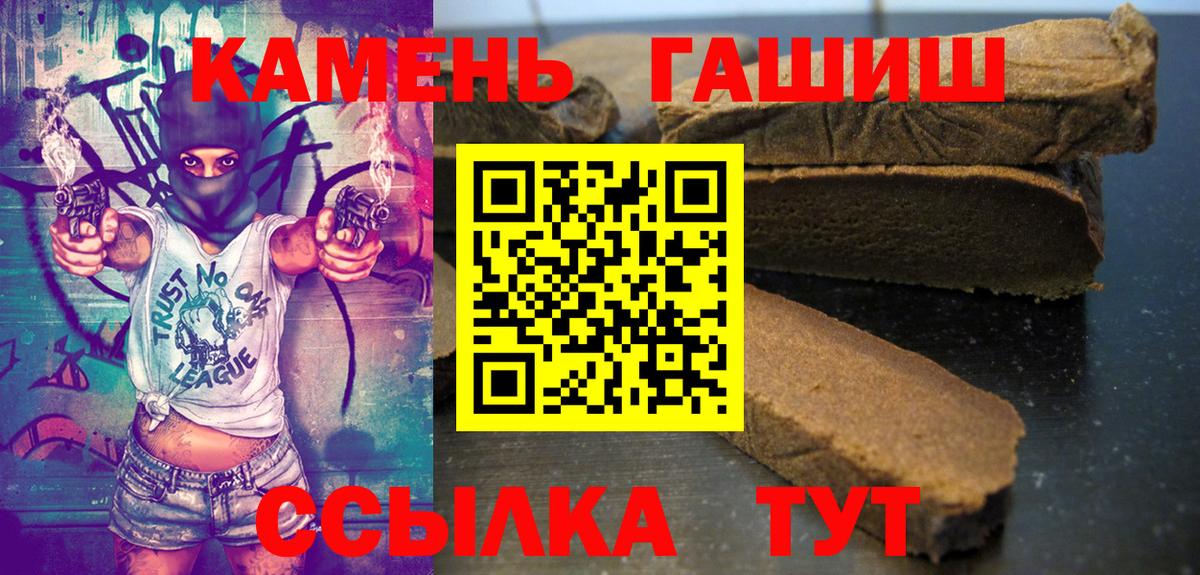 Каспийск  ГАШ хэш  ГАШИШ  Вход с VPN  ГАШИШ AMNESIA HAZE 