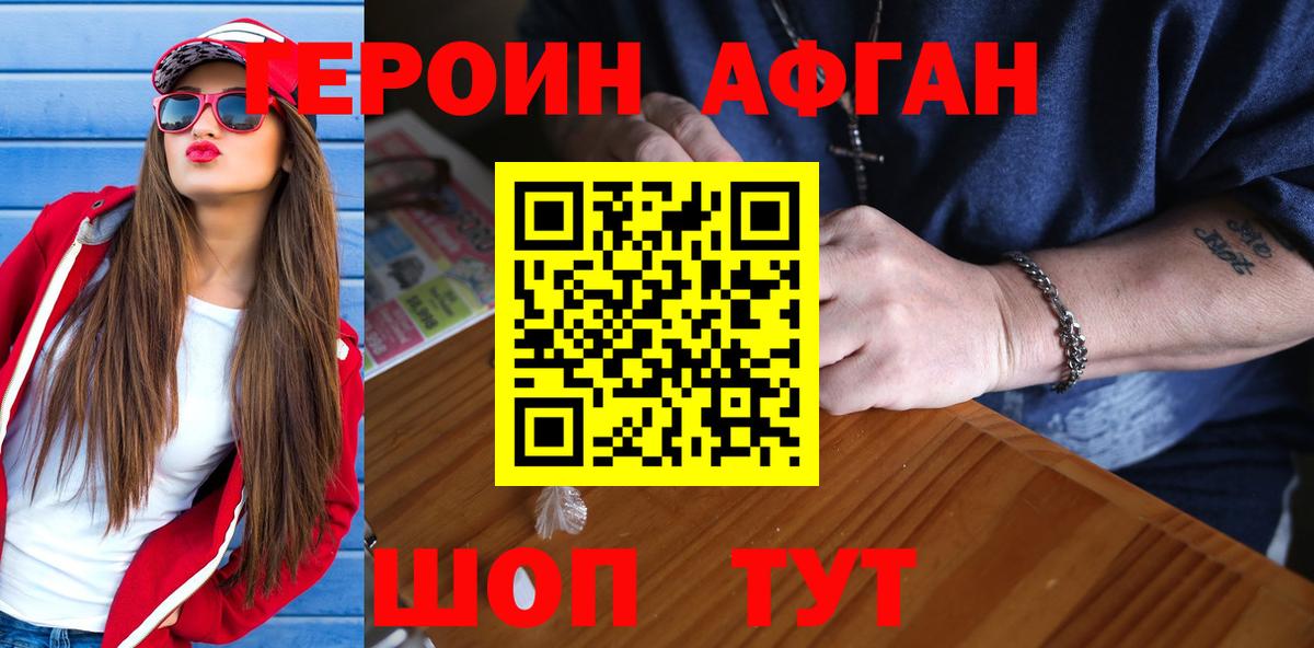 МАРИХУАНА  A-PVP СК   COCAIN  ГАШ  Меф МЯУ МЯУ кристаллы  Каспийск  Вход с VPN 