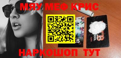 дживик Кандалакша