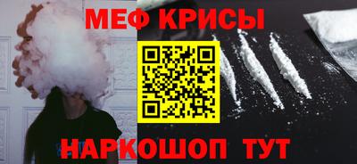 гидра Камышлов
