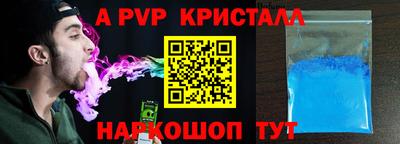 дживик Кандалакша