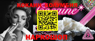 дживик Кандалакша