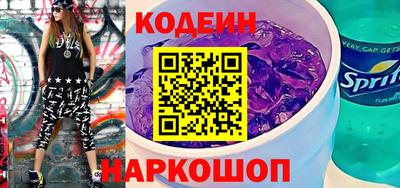 гидра Камышлов