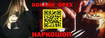 экстази Канаш
