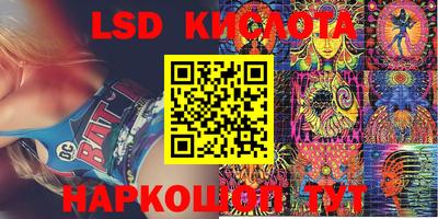 экстази Канаш