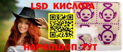 экстази Канаш