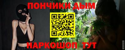 экстази Канаш