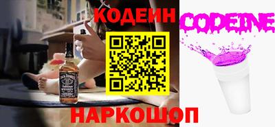 экстази Канаш