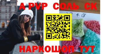 дживик Кандалакша