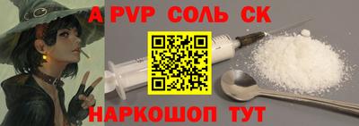 экстази Канаш
