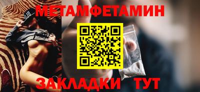 гидра Камышлов