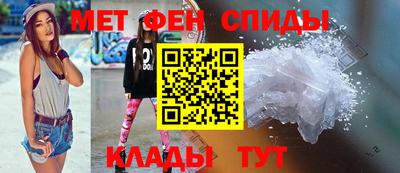 гидра Камышлов