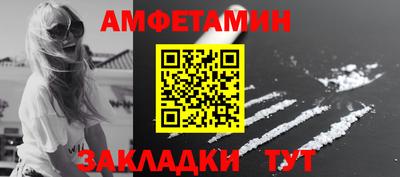 дживик Кандалакша