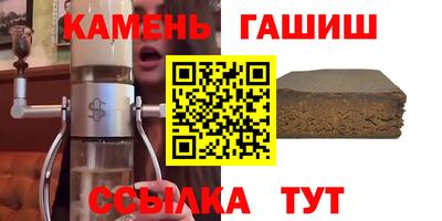 гидра Камышлов