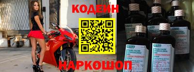 гидра Камышлов