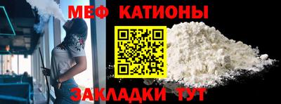 гидра Камышлов