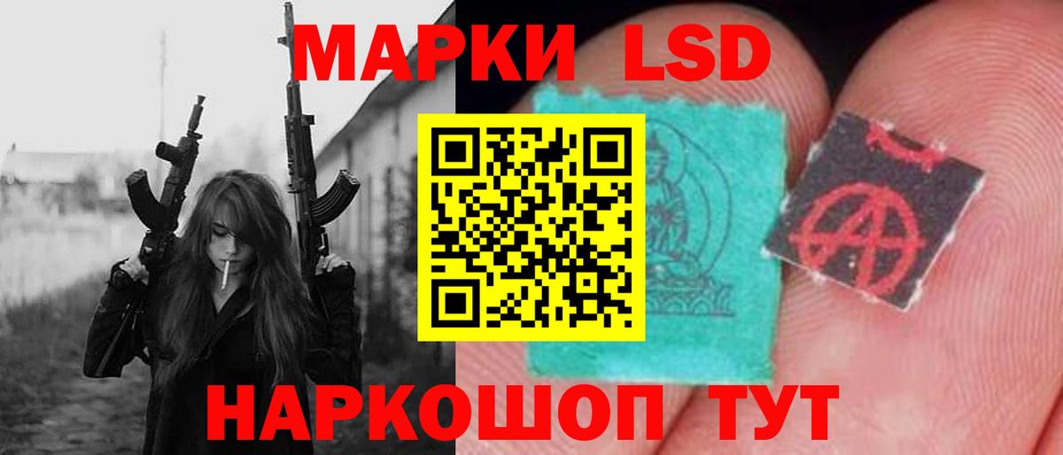 ЛСД экстази ecstasy Каспийск