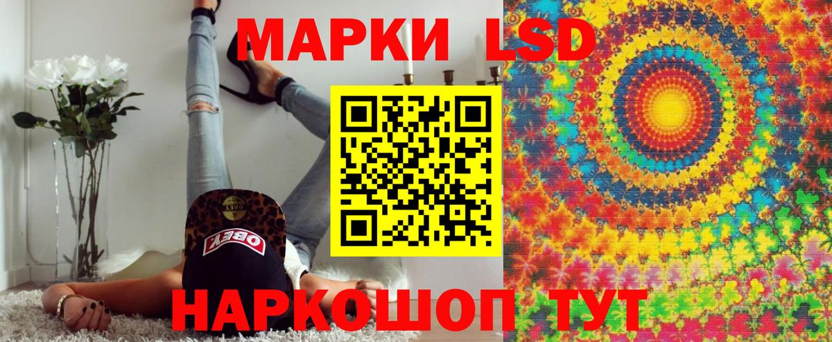 Марки N-bome  Вход с VPN  где можно купить   Наркотические марки 1500мкг  Каспийск 