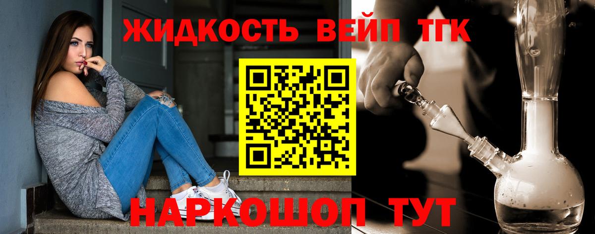 Каспийск  Дистиллят ТГК гашишное масло  Вход с VPN 