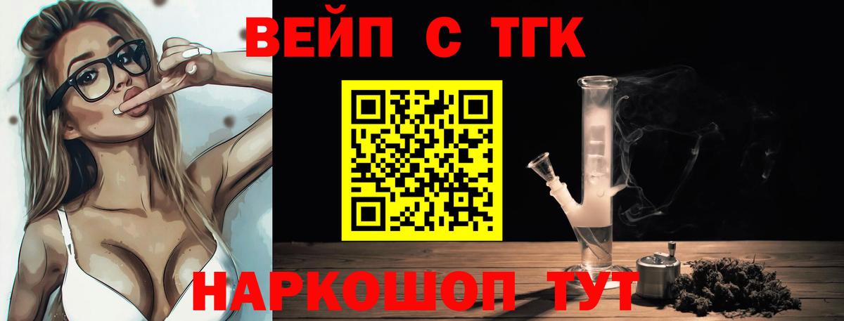 Дистиллят ТГК концентрат Каспийск