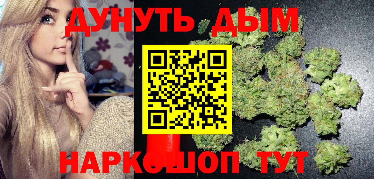 Каспийск  Конопля LSD WEED  Марихуана план  Вход с VPN  Марихуана Amnesia 